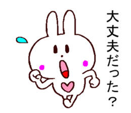 support sticker sticker #11266701