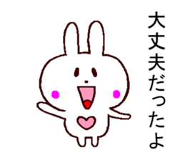 support sticker sticker #11266702