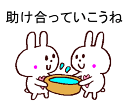 support sticker sticker #11266703