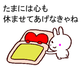 support sticker sticker #11266704