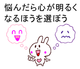 support sticker sticker #11266705