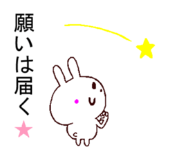 support sticker sticker #11266706