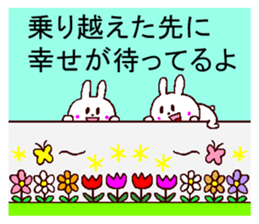 support sticker sticker #11266707