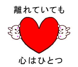 support sticker sticker #11266708