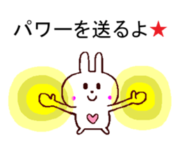 support sticker sticker #11266709