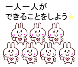 support sticker sticker #11266711