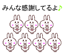 support sticker sticker #11266714