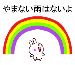 support sticker sticker #11266716