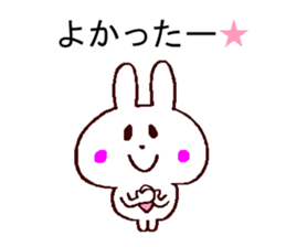 support sticker sticker #11266717