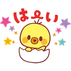 Piyo-chan's Loved honorific 2