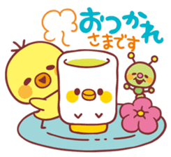 Piyo-chan's Loved honorific 2 sticker #11266732