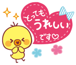 Piyo-chan's Loved honorific 2 sticker #11266741