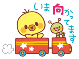 Piyo-chan's Loved honorific 2 sticker #11266742