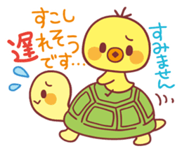 Piyo-chan's Loved honorific 2 sticker #11266743