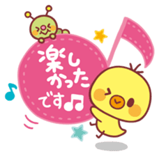 Piyo-chan's Loved honorific 2 sticker #11266744