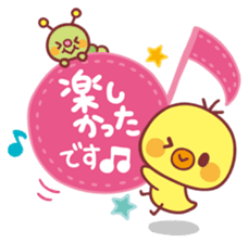 Piyo-chan's Loved honorific 2 sticker #11266744