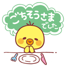 Piyo-chan's Loved honorific 2 sticker #11266757