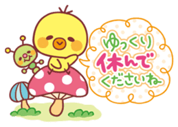 Piyo-chan's Loved honorific 2 sticker #11266759