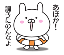 The rabbit I abuse in Kansai accent sticker #11266760