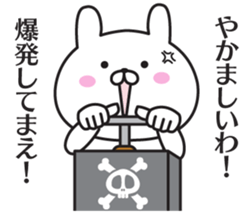 The rabbit I abuse in Kansai accent sticker #11266761