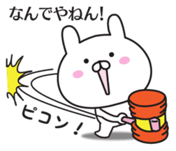 The rabbit I abuse in Kansai accent sticker #11266763