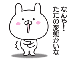 The rabbit I abuse in Kansai accent sticker #11266764