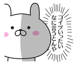 The rabbit I abuse in Kansai accent sticker #11266765