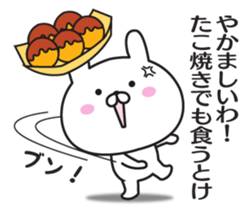 The rabbit I abuse in Kansai accent sticker #11266766