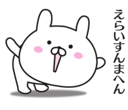The rabbit I abuse in Kansai accent sticker #11266767