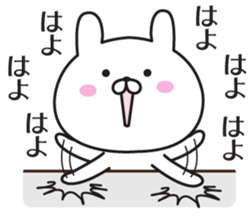 The rabbit I abuse in Kansai accent sticker #11266768
