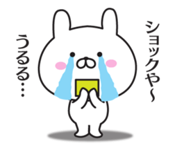 The rabbit I abuse in Kansai accent sticker #11266769