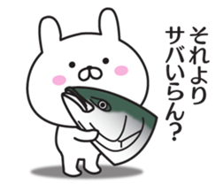 The rabbit I abuse in Kansai accent sticker #11266770