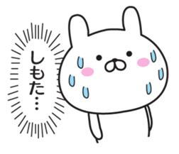 The rabbit I abuse in Kansai accent sticker #11266772