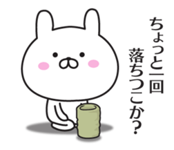 The rabbit I abuse in Kansai accent sticker #11266774