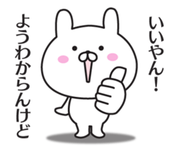 The rabbit I abuse in Kansai accent sticker #11266777