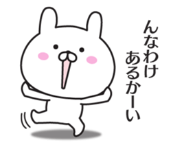 The rabbit I abuse in Kansai accent sticker #11266778