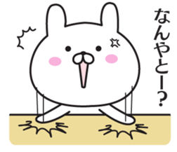 The rabbit I abuse in Kansai accent sticker #11266779
