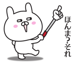 The rabbit I abuse in Kansai accent sticker #11266781