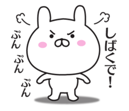 The rabbit I abuse in Kansai accent sticker #11266782