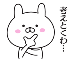 The rabbit I abuse in Kansai accent sticker #11266784
