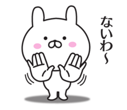 The rabbit I abuse in Kansai accent sticker #11266785