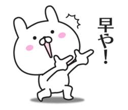 The rabbit I abuse in Kansai accent sticker #11266788