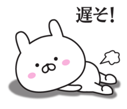 The rabbit I abuse in Kansai accent sticker #11266789