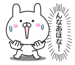 The rabbit I abuse in Kansai accent sticker #11266792