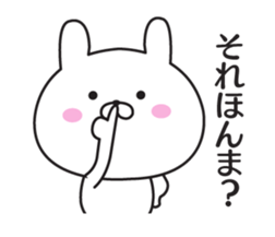 The rabbit I abuse in Kansai accent sticker #11266793