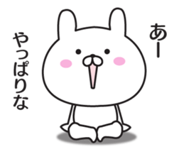 The rabbit I abuse in Kansai accent sticker #11266794