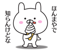 The rabbit I abuse in Kansai accent sticker #11266796