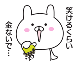 The rabbit I abuse in Kansai accent sticker #11266797