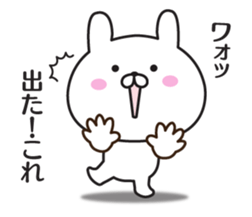 The rabbit I abuse in Kansai accent sticker #11266798