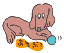 dog!dog!dog!stickers sticker #11266887